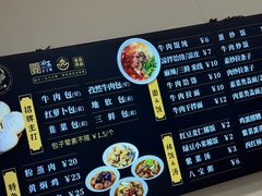 -郑家包子牛肉拉面(尚勤路店)