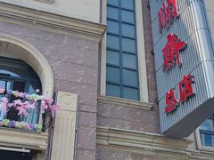 -芦庄子桂顺斋(和平路总店)