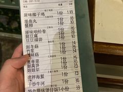-百年果林椰子鸡(中洲店)