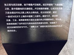 -张之洞与武汉博物馆