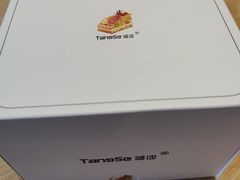 -糖涩(新佳丽店)