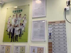 -艾吉宠物医院·疑难杂症转诊中心·猫友好(碧江路院)