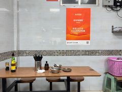 -好好味面家(桃园店)
