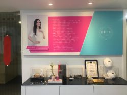 点击看大图 -美肌工坊皮肤管理