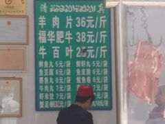 -宛平李记小吃(东关街店)