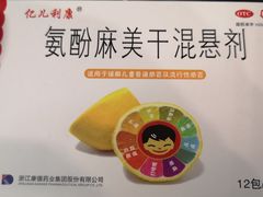 -四川省人民医院(本部)