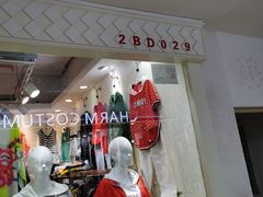 -百荣世贸商城