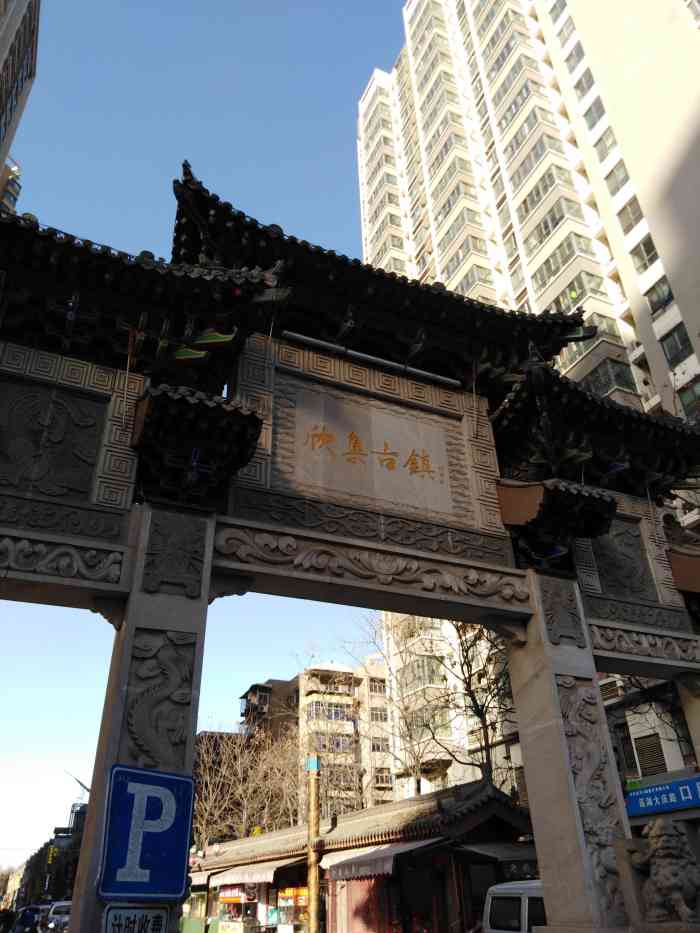 柳州韦姐螺蛳粉(欣集古镇店)-"我以前在柳州工作过几年,这家店也是听