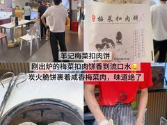 -友谊阳光城