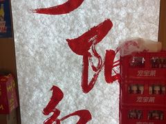 -夕阳红小吃(中街大悦城店)