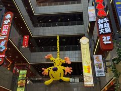 -中贸广场