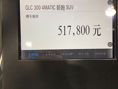 -北京之星奔驰4S店(亦庄店)