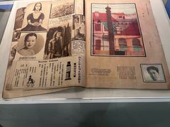 -吴作人艺术馆