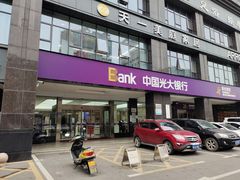 -中国光大银行(湘府路支行)