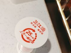 -三江源活鱼现烤(维多利摩尔城店)