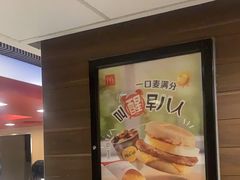 -麦当劳(花城大道华穗路店)