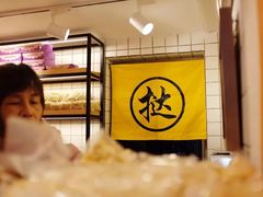 -嘉乐蛋挞王(文明分店)