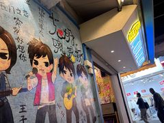 -阿信厚吐司(曾厝垵店)