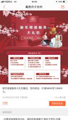 -月幸福月子中心(静安店)