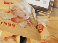 -去茶山(新光里店)