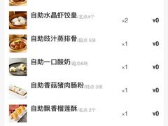 -万龙洲海鲜(南新仓店)