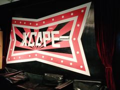 -Xcape异时刻密室逃脱(长风大悦城店)