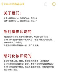 -花漾摄影优选工作室(东莞原创作品店)