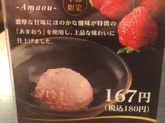 -杵屋(京都ポルタ店)