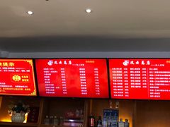 -风云面馆(珠海路店)