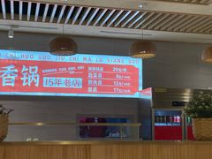 -食乐佳麻辣香锅(森林摩尔商业街区店)