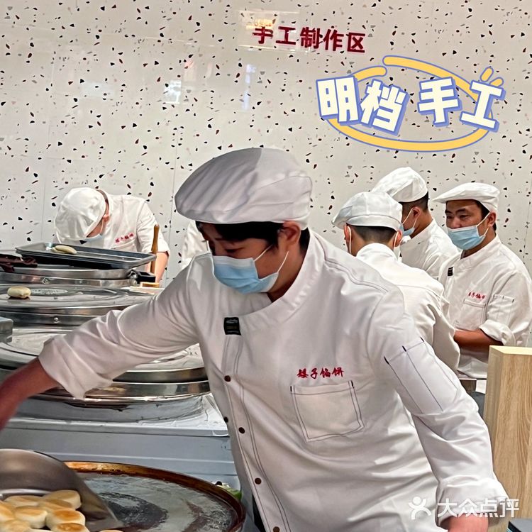 这家馅饼让我知道什么叫酥到掉渣