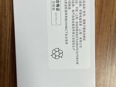 -铭修苹果华为手机平板维修服务(杨浦区店)