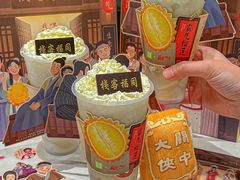 -奈雪的茶(湖滨银泰in77C区PRO店)