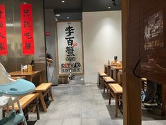 -李百蟹·江南蟹黄面·河景餐厅(夫子庙总店)