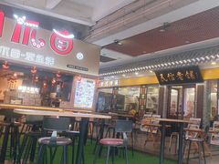 -民信老铺(东方广场店)