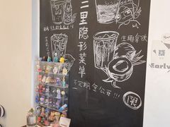 -二里咖啡(上堡公寓店)