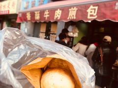 -牛煎里牛肉煎包淮南牛肉汤(广东路店)