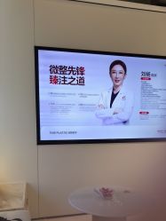 -上海时光整形外科医院