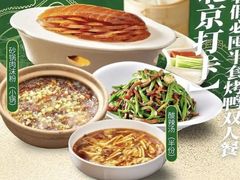 -紫光园(劲松店)