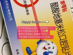 -麦德龙(浦东店)