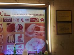 -小有天灌汤包老菜馆(南一马路店)