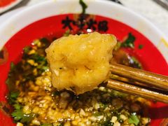 -大味生态火锅(蓝谷地店)