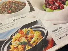 账单-七菜馆·东北菜·蒸饺(文体路店)