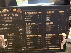 菜单-奈雪的茶(亨特国际广场店)