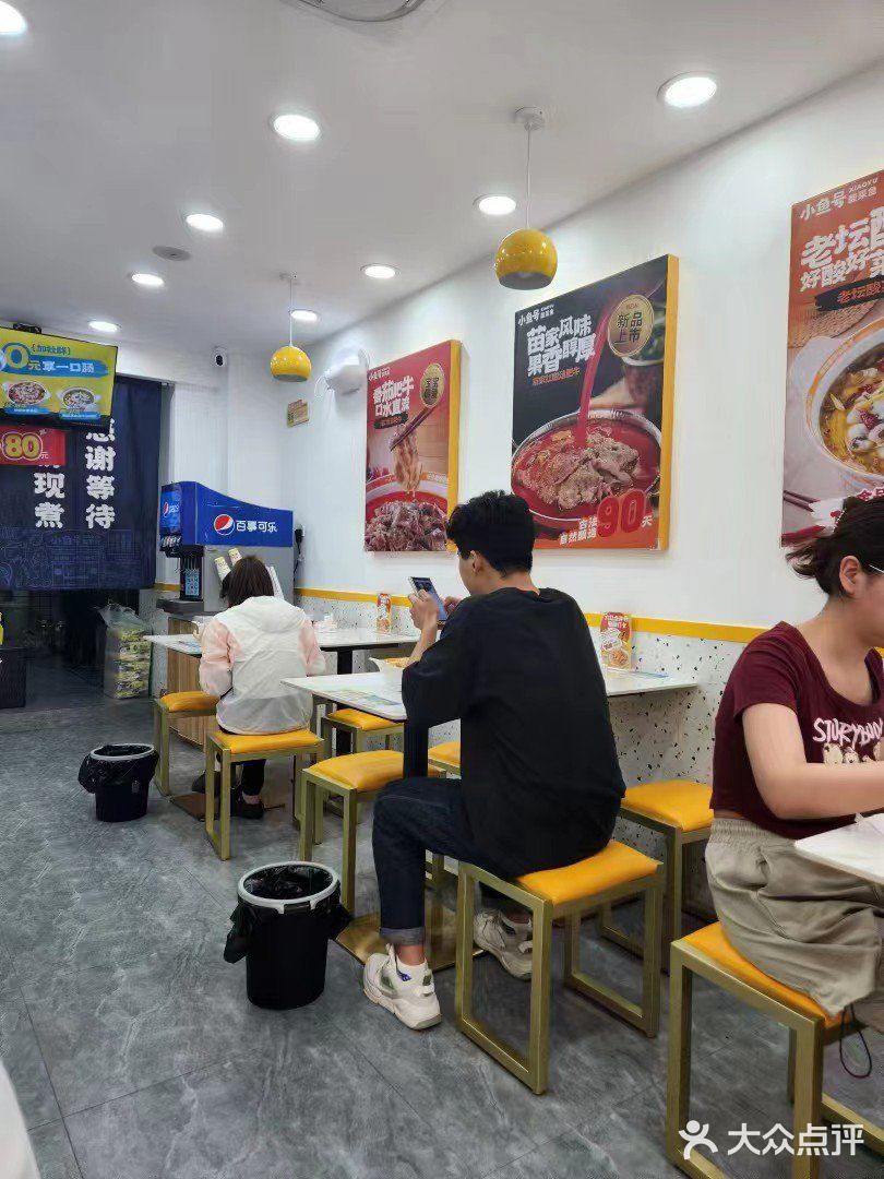 酸菜鱼双拼，味道真的好好。一份才20来块钱。