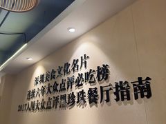-胡须佬鸡煲四季火锅店(石厦西村直营店)