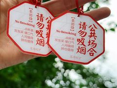 -茶颜悦色(嘉顿一楼吉时赏味游园会店)