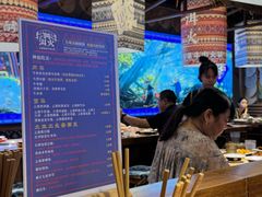 -洱火云南酸菜牛肉火锅(石景山当代商城店)