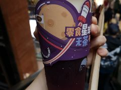 多肉葡萄-喜茶(上海正大广场店)