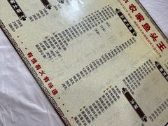 -天乐农家鱼头王(天目湖店)